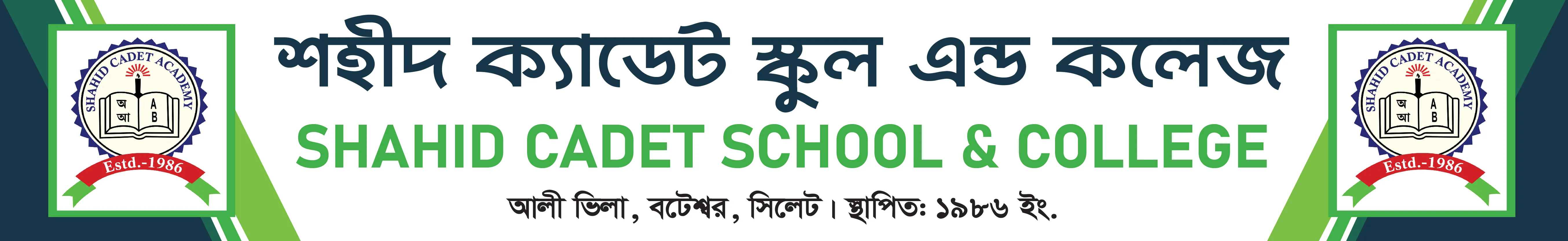 Institute Banner